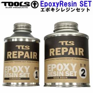 サーフボード リペア 修理 TOOLS ツールス エポキシレジン セット EPOXY RESIN 2缶1セット エポキシサーフボード修理剤 サーフボードリペ