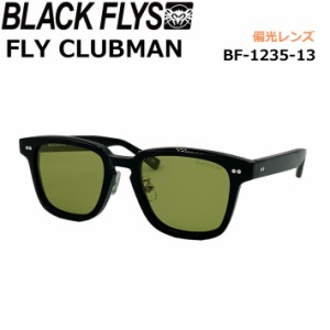 BLACK FLYS サングラス [BF-1235-13] ブラックフライ FLY CLUBMAN フライ クラブマン POLARIZED LENS 偏光レンズ 偏光 ジャパンフィット
