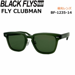 BLACK FLYS サングラス [BF-1235-13] ブラックフライ FLY CLUBMAN フライ クラブマン POLARIZED LENS 偏光レンズ 偏光 ジャパンフィット