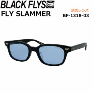 BLACK FLYS サングラス [BF-1318-03] ブラックフライ FLY SLAMMER フライスラマー PHOTOCHROMIC LENS 調光レンズ 調光 ジャパンフィット