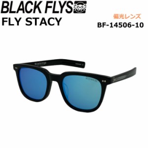 BLACK FLYS サングラス [BF-14506-10] ブラックフライ FLY STACY フライ ステーシー POLARIZED LENS 偏光レンズ 偏光 ジャパンフィット