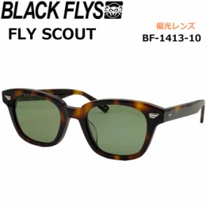 BLACK FLYS ブラックフライ サングラス [BF-1413-10] FLY SCOUT フライ スカウト POLARIZED LENS 偏光レンズ 偏光 ジャパンフィット