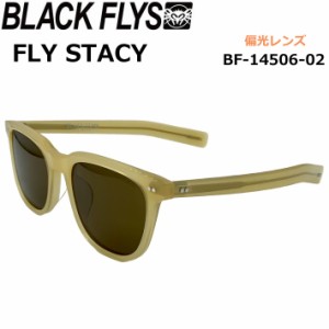 BLACK FLYS サングラス [BF-14506-02] ブラックフライ FLY STACY フライ ステーシー POLARIZED LENS 偏光レンズ 偏光 ジャパンフィット