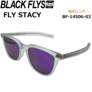 BLACK FLYS サングラス [BF-14506-03] ブラックフライ FLY STACY フライ ステーシー POLARIZED LENS 偏光レンズ 偏光 ジャパンフィット