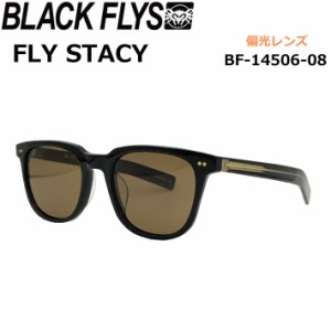 BLACK FLYS サングラス [BF-14506-08] ブラックフライ FLY STACY フライ ステーシー POLARIZED LENS 偏光レンズ 偏光 ジャパンフィット