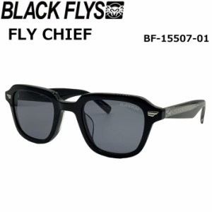 BLACK FLYS ブラックフライ サングラス [BF-15507-01] FLY CHIEF フライ チーフ ジャパンフィット