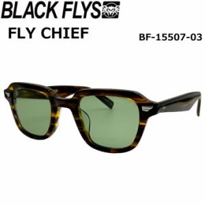 BLACK FLYS ブラックフライ サングラス [BF-15507-03] FLY CHIEF フライ チーフ ジャパンフィット