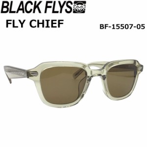 BLACK FLYS ブラックフライ サングラス [BF-15507-05] FLY CHIEF フライ チーフ ジャパンフィット