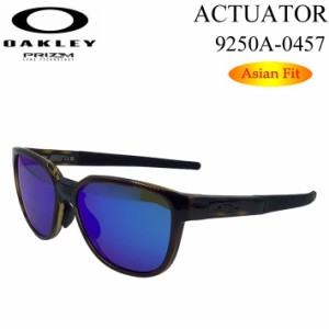 OAKLEY オークリー サングラス 9250A-0457 ACTUATOR アクチュエーター Asia Fit アジアンフィット PRIZM プリズムレンズ 日本正規品 キャ