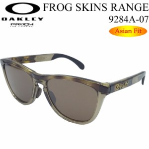 OAKLEY オークリー サングラス アジアンフィット FROGSKINS 9284A-07 フロッグスキン レンジ Asia Fit プリズムレンズ 日本正規品