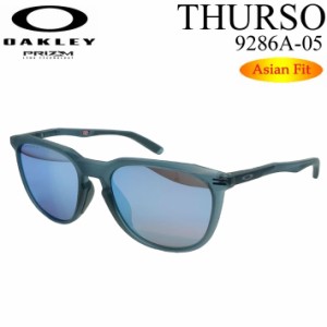 OAKLEY オークリー サングラス アジアンフィット Thurso 9286A-0554 サーソー Asia Fit プリズムレンズ 日本正規品