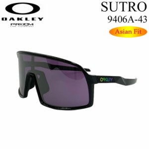 OAKLEY オークリー サングラス 9406A-4337 SUTRO スートロ Asia Fit アジアンフィット PRIZM プリズムレンズ 日本正規品  サイクリング 