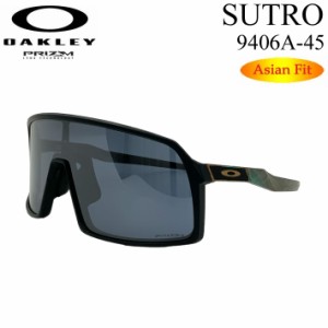 OAKLEY オークリー サングラス 9406A-4537 SUTRO スートロ Asia Fit アジアンフィット PRIZM プリズムレンズ 日本正規品  サイクリング 