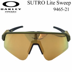 OAKLEY サングラス オークリー SUTRO LITE SWEEP ROAD 9465-2139 スートロ ライト スウィープ 登山 ロードバイク トレイル ジョギング ゴ