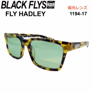 BLACK FLYS ブラックフライ サングラス [BF-1194-17] FLY HADLEY フライ ハドレー POLARIZED LENS 偏光レンズ 偏光 ジャパンフィット