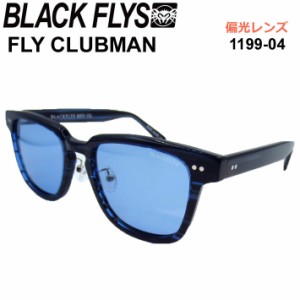 BLACK FLYS ブラックフライ サングラス [BF-1199-04] FLY CLUBMAN フライ クラブマン ジャパンフィット