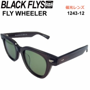 BLACK FLYS ブラックフライ サングラス [BF-1243-12] FLY WHEELER フライ ウィーラー POLARIZED 偏光レンズ 偏光 ジャパンフィット