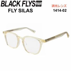 BLACK FLYS ブラックフライ サングラス [BF-1414-02] FLY SILAS フライ サイラス ジャパンフィット 調光レンズ