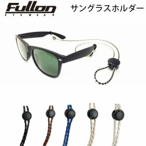 FULLON フローン サングラスホルダー マスクホルダー [フェイクレザー] アウトドア キャンプ フィッシング ストリート