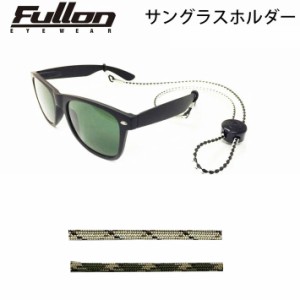 FULLON フローン サングラスホルダー マスクホルダー [ポリウレタン] アウトドア キャンプ フィッシング ストリート