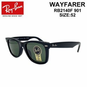 RayBan サングラス WAYFARER [RB2140F 901 52サイズ] レイバン ウェイファーラー 紫外線 ドライブ アウトドア プレゼント