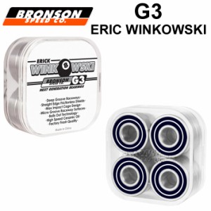 [メール便発送商品] BRONSON SPEED ベアリング ブロンソン スピード BEARING G3 ERIC WINKOESKI エリック ウィンコウスキ スケートボード