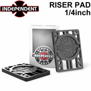 INDEPENDENT インディペンデント RISER PAD ライザーパッド 1/4インチ [6.35mm] スケートボード トラック パーツ SK8