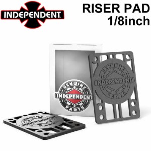 INDEPENDENT インディペンデント RISER PAD ライザーパッド 1/8インチ [3.175mm] スケートボード トラック パーツ SK8