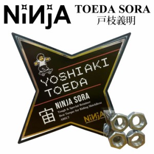 NINJA ベアリング ニンジャ 新登場！戸枝義明 YOSIAKI TOEDA SORA(宙) シグネチャー モデル スケートボード ベアリング