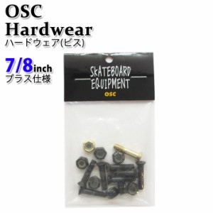 スケボー ビス 7／8 インチ OSC オーエスシー HARDWARE ハードウェア ビス ナット スケートボード 1台分 THE BEARING