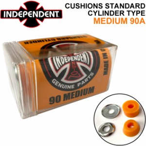 INDEPENDENT インディペンデント CUSHIONS STANDARD CYLINDER クッションズ スタンダード シリンダータイプ MEDIUM 90A ミディアム クッ