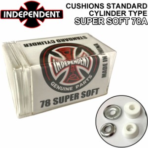 INDEPENDENT インディペンデント CUSHIONS STANDARD CYLINDER クッションズ スタンダード シリンダータイプ SUPER SOFT 78A スーパーソフ