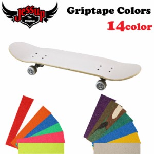 Jessup ジェサップ Grip Tape Colors グリップテープ [ 9 × 33inch ] Deck Tape デッキテープ スケートボード スケボー SK8 ジェスアッ