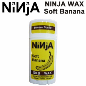 NINJA WAX ニンジャ ワックス 【バナナ】 ソフト スケートボードワックス SK8 WAX バナナの香り スケート スケボー アクセサリー 正規品