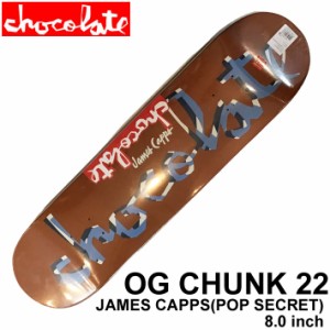 スケート デッキ CHOCOLATE チョコレート スケートボード OG CHUNK 22 [CH-5] 8.0inch JAMES CAPPS  ジェームス・キャップス スケボー パ