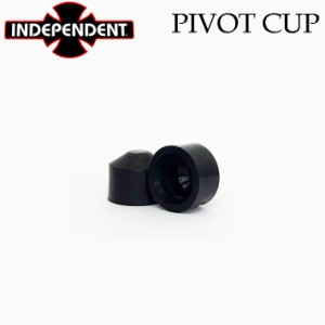INDEPENDENT TRUCKS インディペンデント PIVOT CUPS ピボットカップ ピボットブッシュ スケートボード スケボー SK8 パーツ