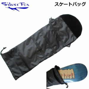 SILVER FOX シルバーフォックス SKATE CASE SFBG09 スケートケース スケートボード 収納 スケートバッグ スケボー SK8 自転車 持ち運び