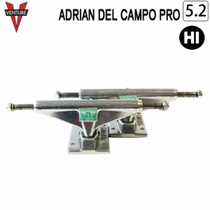 スケボー トラック ベンチャー ADRIAN DEL CAMPO PRO 5.2 HIGH [VT48] VENTURE TRUCK スケートボード トラックsk8