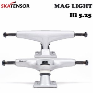 TENSOR スケートボードトラック Mag Light Hi 5.25 テンサー マグネシウム ライト トラックセット 軽量 