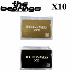 THE BEARING X10 スケートボード ベアリング オイルタイプ グリスタイプ スケボー SK8 パーツ