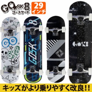 GOSK8 ゴースケート キッズ 子供用 スケートボード コンプリート 29インチ [73.6cm] クリスマス 誕生日 プレゼント