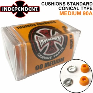 INDEPENDENT インディペンデント CUSHIONS STANDARD CONICAL クッションズ スタンダード コニカルタイプ MEDIUM 90A ミディアム クッシュ