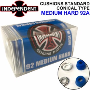 INDEPENDENT インディペンデント CUSHIONS STANDARD CONICAL クッションズ スタンダード コニカルタイプ MEDIUM HARD 92A ミディアム ハ