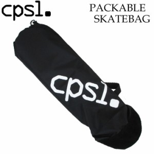 CPSL カプセル スケートボードバッグ PACKABLE パッカブル スケボー バッグ sk8