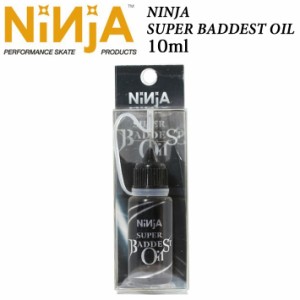 NINJA BEARING 【ニンジャ】 ベアリング SUPER BADDEST OIL 【ベアリングオイル】 スケートボード スケボー SK8 [メール便送料200円可能]