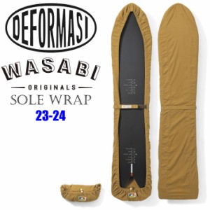 23-24 DEFORMASI デフォルマシ ソールカバー WASABI SOLE WRAP ワサビ ソールラップ Canvas Sole Wrap キャンバス ソールラップ スノーボ