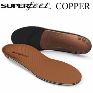 SUPER FEET スーパーフィート COPPER DMP インソール トリムフィット カッパー ダイナミック モールディング プロセス [正規販売店]