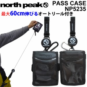 [follows特別価格] north peak ノースピーク パスケース NP-5235 アームバンド リフト券ホルダー チケットホルダー スノーボード