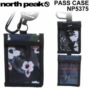 [follows特別価格] north peak ノースピーク パスケース NP-5375 リフト券ホルダー チケットホルダー スノーボード