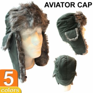 TOYCOAST トイコースト AVIATOR CAP アビエイター アビエーターキャップ 帽子 防寒 アウトドア スノーボード パイロットキャップ